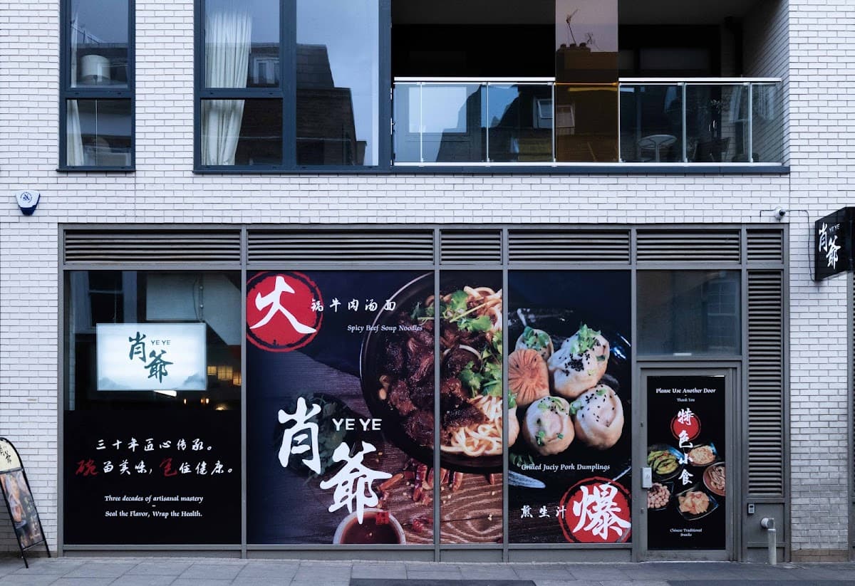 YEYE NOODLE & DUMPLING (ALDGATE EAST STATION)