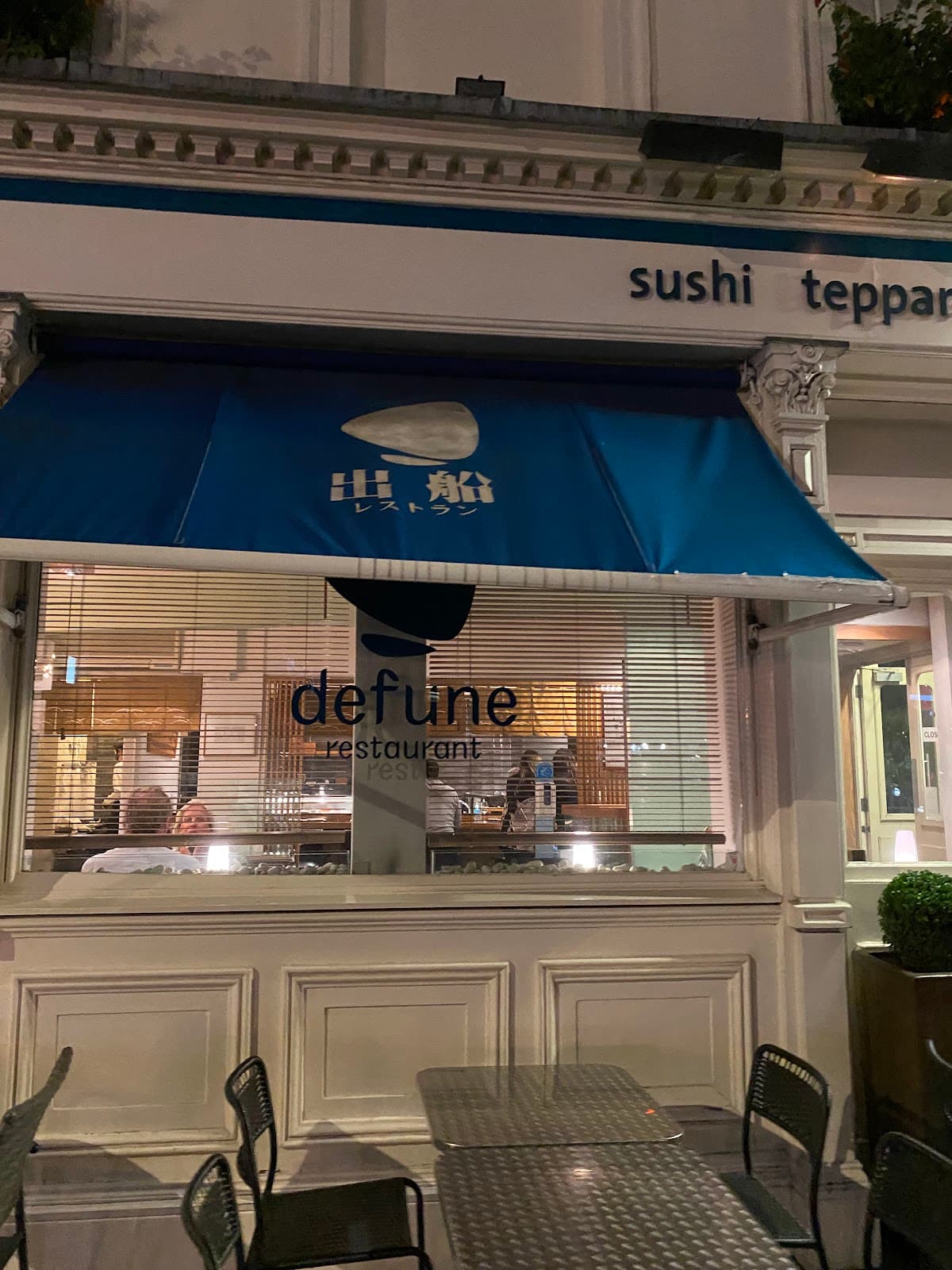 Defune