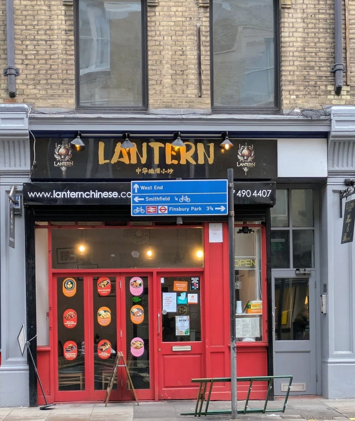 Lantern