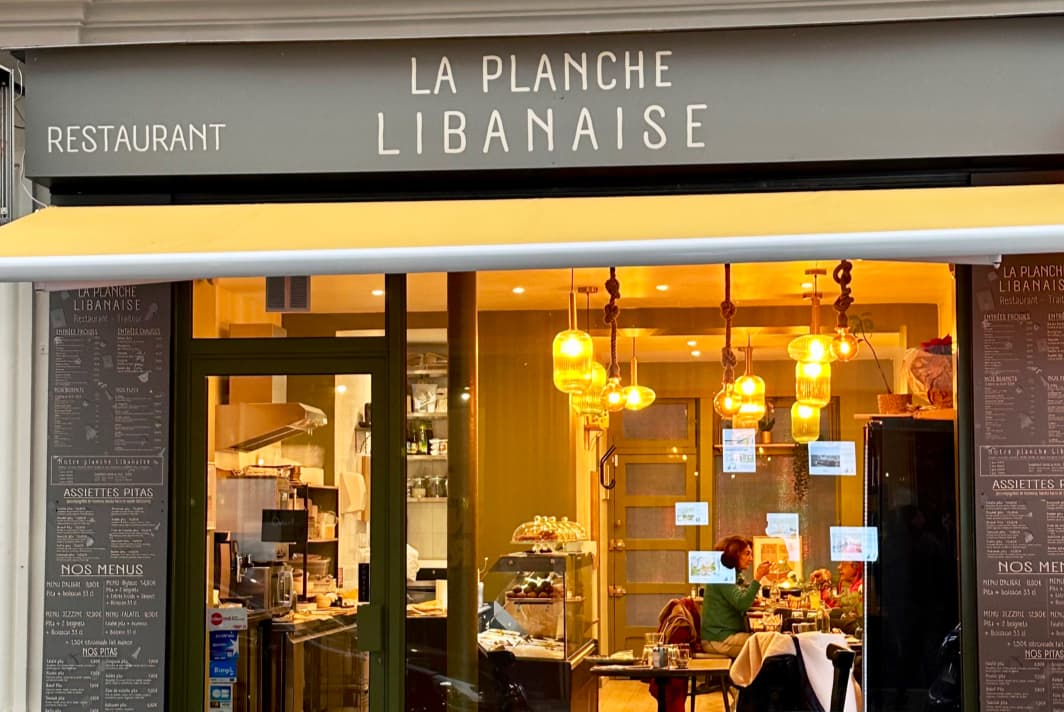 La planche libanaise