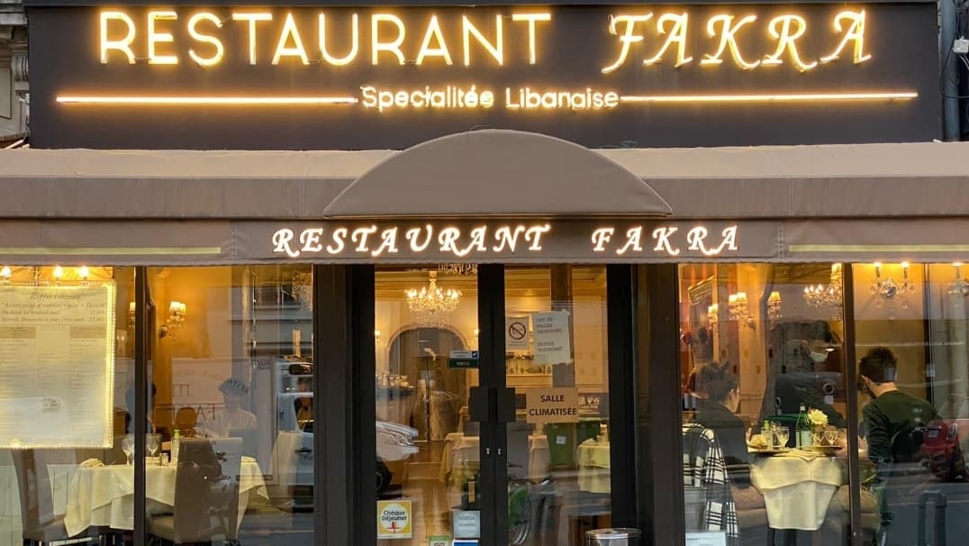 Fakra Restaurant Libanais