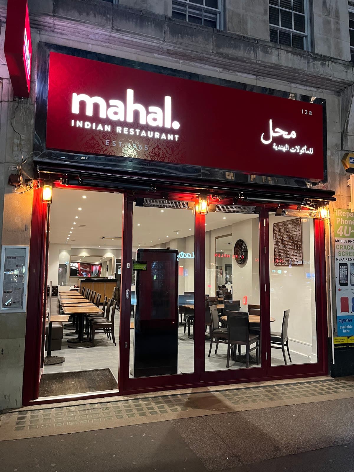 Mahal